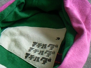 f0142668_6265330.jpg