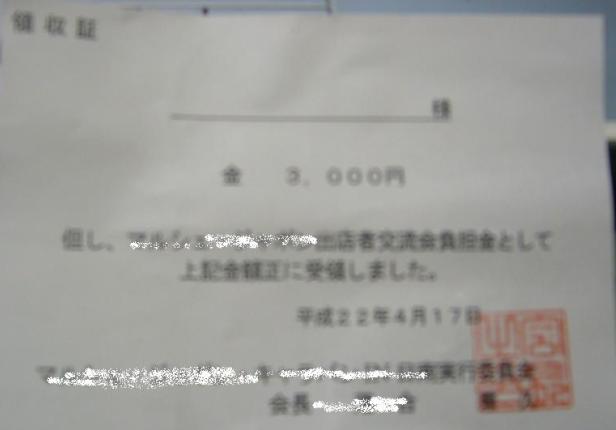 d0114583_2244887.jpg