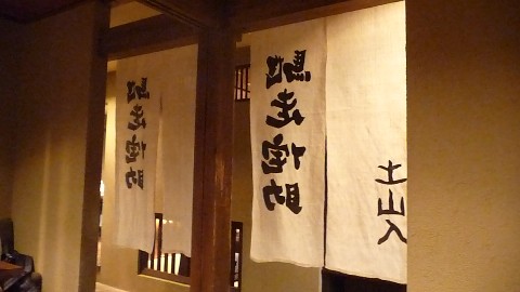 c0108693_22271479.jpg