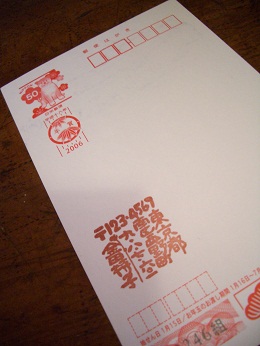 c0154210_2231194.jpg