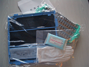 c0143711_12471074.gif