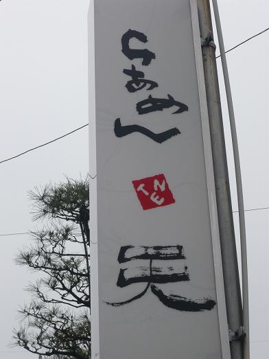 b0164533_23152472.jpg