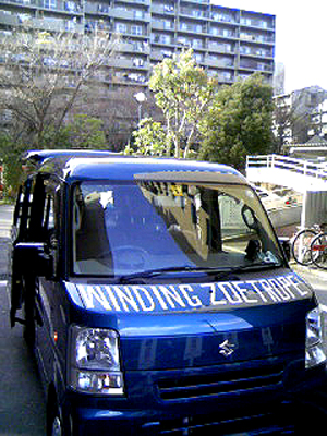 e0144163_945887.jpg