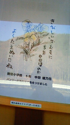 a0130586_1918583.jpg