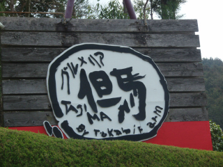 b0013897_2013220.jpg