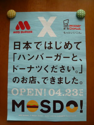 d0016003_112845.jpg