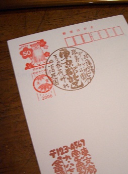 c0154210_72175.jpg