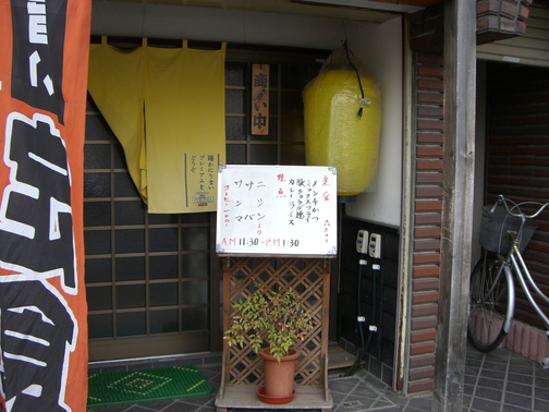 e0169920_195556100.jpg