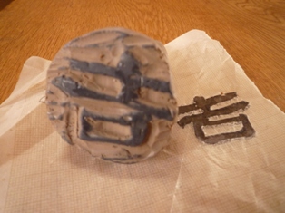 f0031420_9162257.jpg