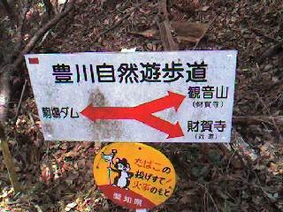 c0009528_21115631.jpg