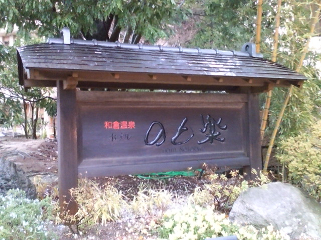 f0071731_1929502.jpg