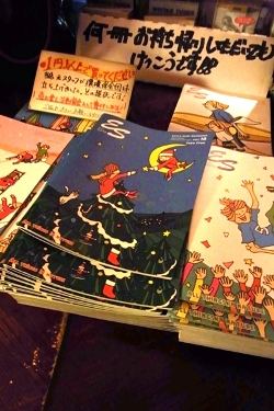 c0067646_14105260.jpg