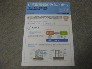 f0147756_1942011.jpg