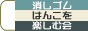 a0127005_16101727.gif
