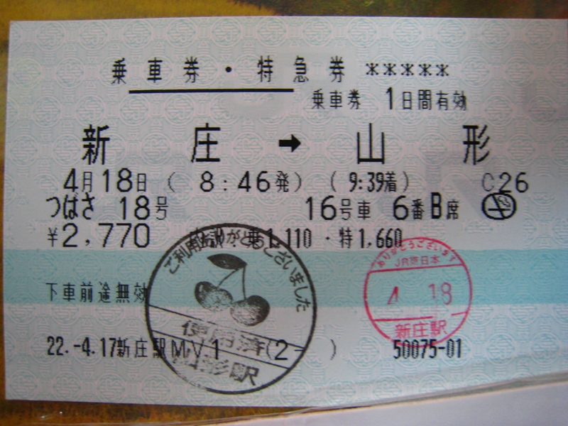 b0180907_231223.jpg