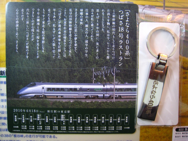 b0180907_2361570.jpg