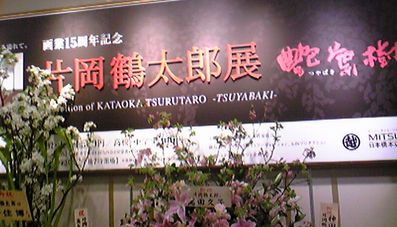 f0231309_19154215.jpg