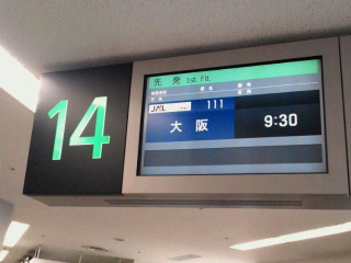 a0151913_1154102.jpg