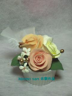c0169414_23563975.jpg
