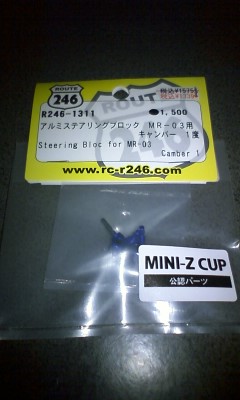 c0086129_9184851.jpg
