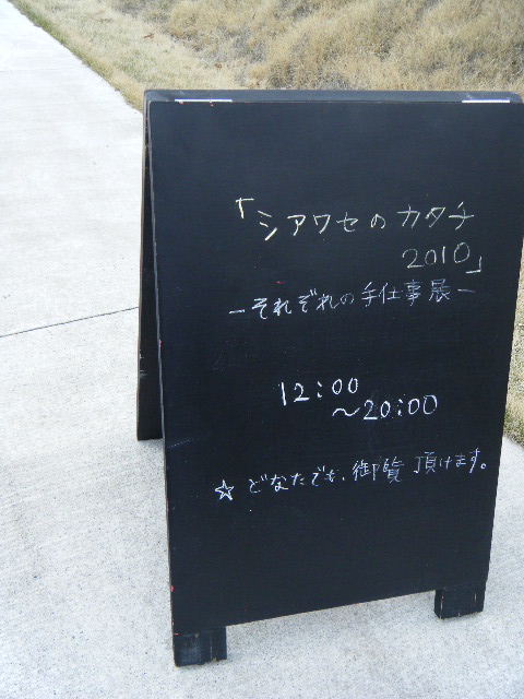 c0110930_2334012.jpg