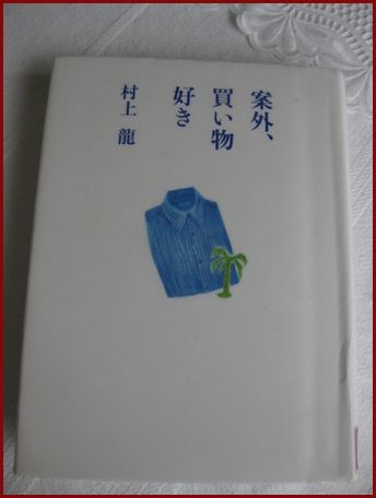 c0177332_22452497.jpg