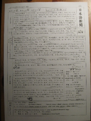 f0234936_85759.jpg