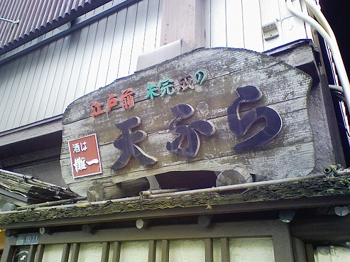 b0100489_93707.jpg