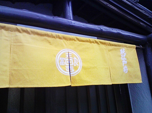 b0100489_9371563.jpg