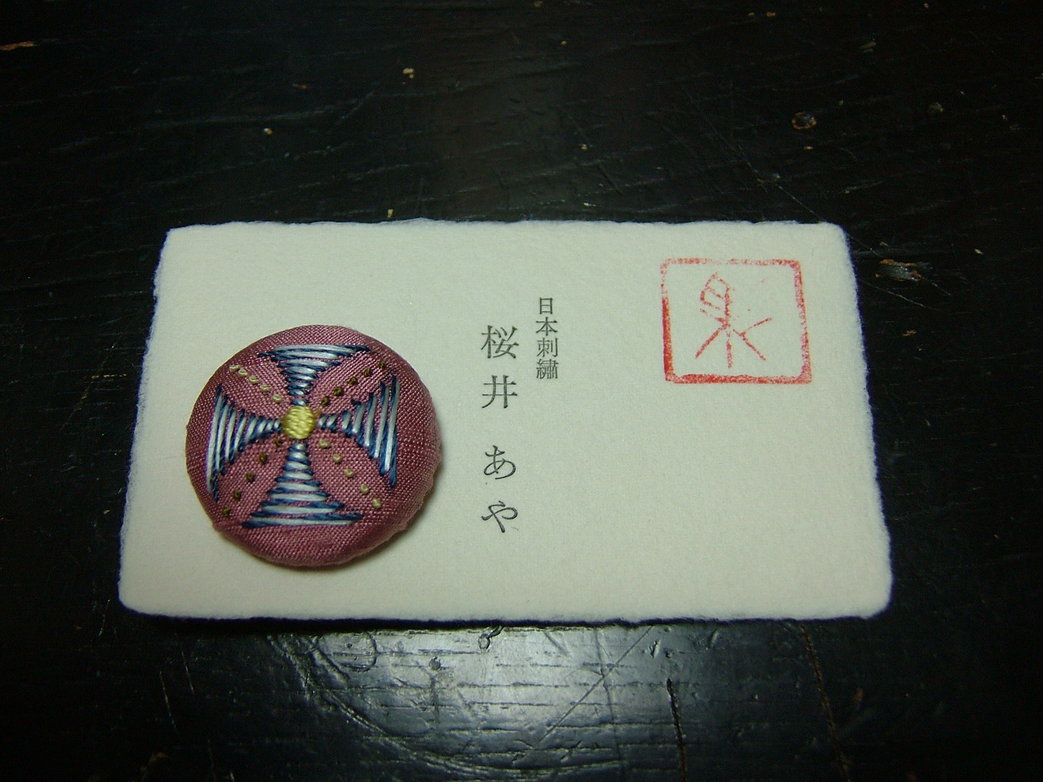 e0053104_23151038.jpg
