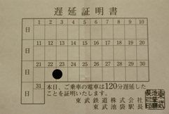 f0212217_8235398.jpg