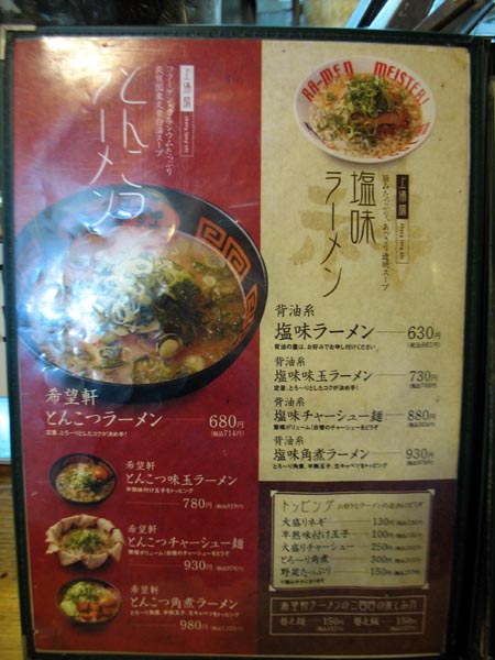 c0208328_014769.jpg