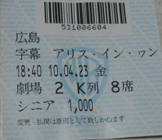 c0110647_2363365.jpg