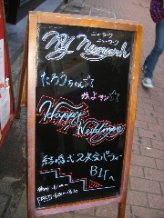 f0043559_1954429.jpg
