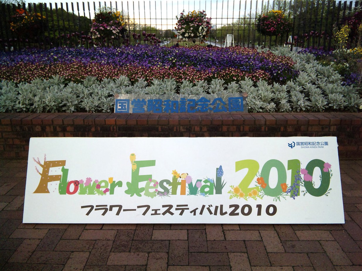 b0101263_23341318.jpg
