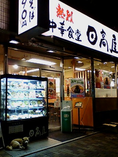 f0138995_062841.jpg