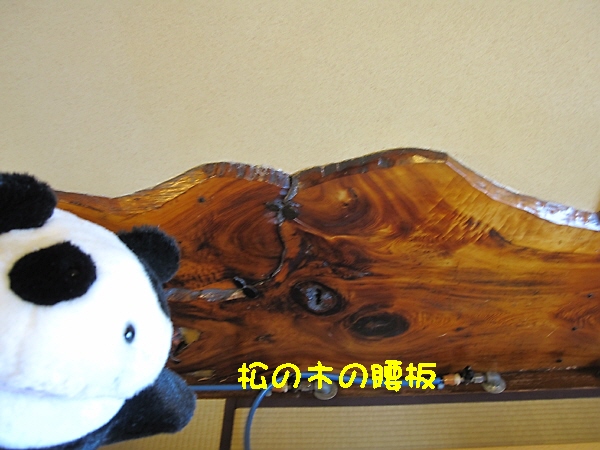f0033598_18415311.jpg