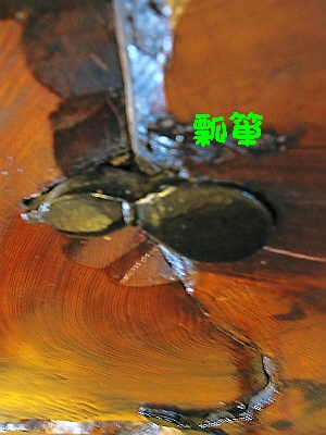 f0033598_1842955.jpg