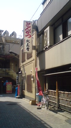 c0202101_17173620.jpg