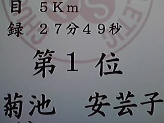 f0137402_1247519.jpg