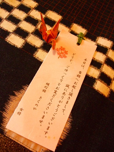c0162005_127252.jpg