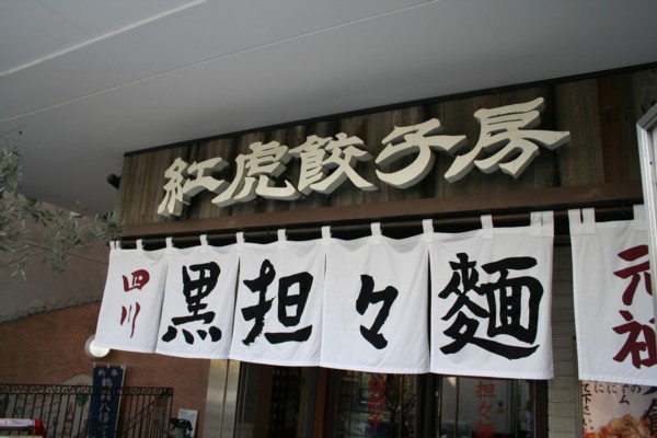 e0013207_193822100.jpg