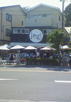 e0071324_23395920.jpg