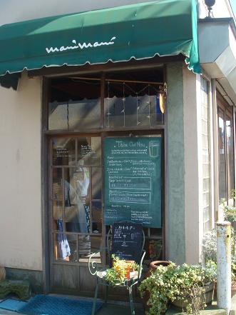 f0045530_3322161.jpg
