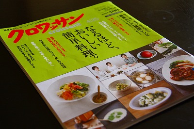 c0153740_1573152.jpg