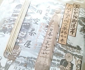 e0150849_132161.jpg