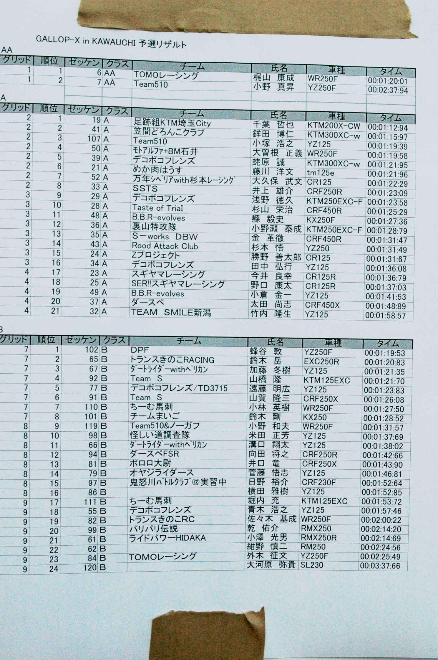 c0198263_2342882.jpg