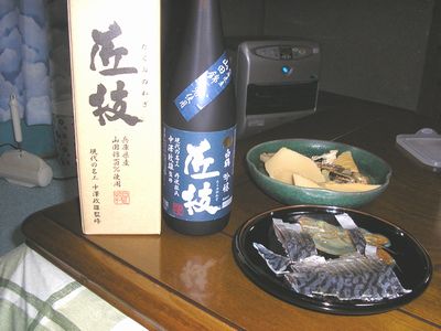 b0047265_1259484.jpg