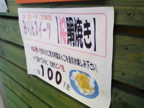 b0100489_5114636.jpg
