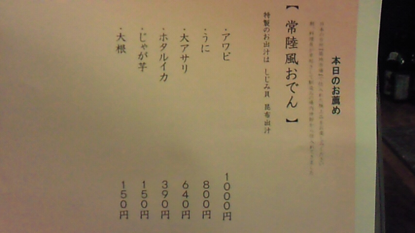 f0084695_17381686.jpg